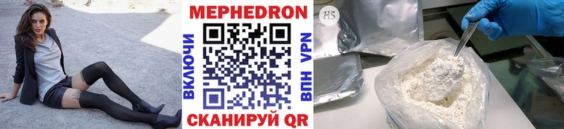 Наркошоп купить Гашиш  Мефедрон  Анива