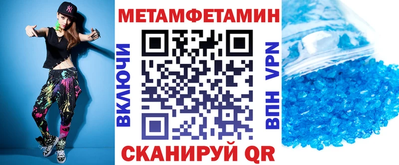 АМФ VHQ Анива