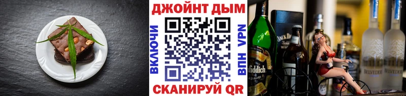 Печенье с ТГК конопля  Купить закладки  Анива 