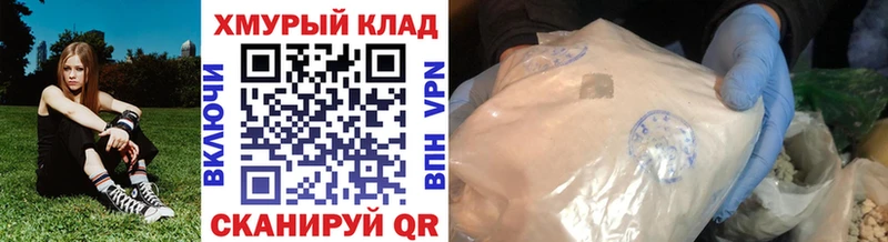 Купить  Анива  Героин хмурый 