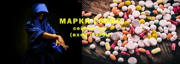 синтетический гашиш Балахна