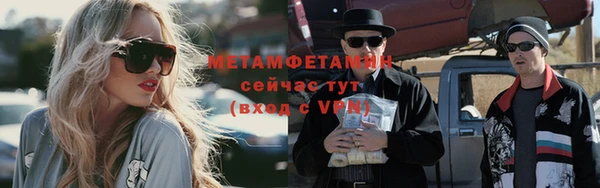 марихуана Баксан