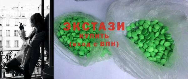 синтетический гашиш Балахна