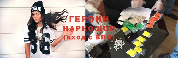 синтетический гашиш Балахна