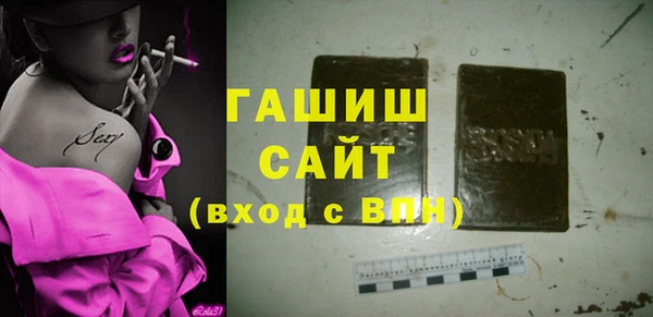 синтетический гашиш Балахна