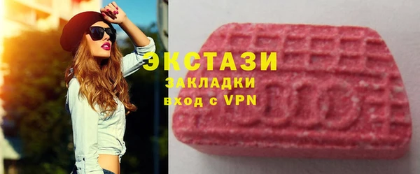 синтетический гашиш Балахна