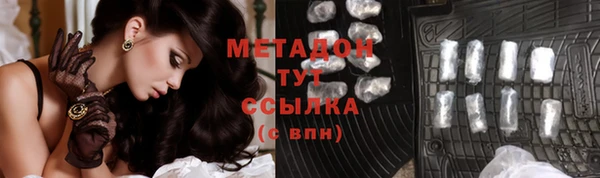 синтетический гашиш Балахна