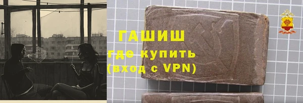 мет Балабаново