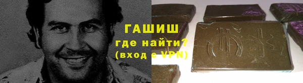 синтетический гашиш Балахна