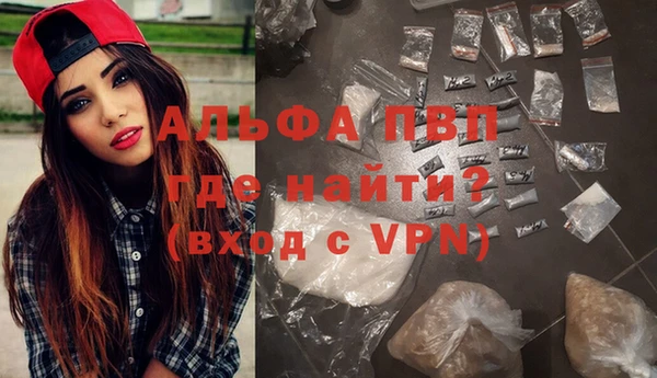 синтетический гашиш Балахна