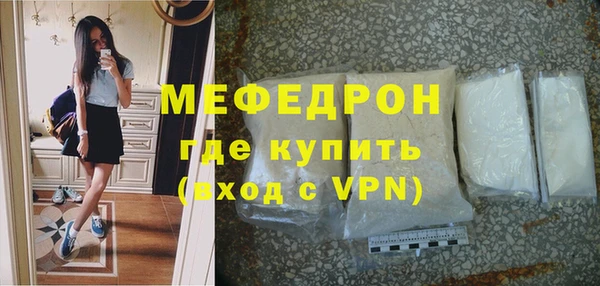 мет Балабаново