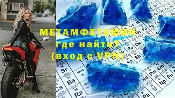 мет Балабаново
