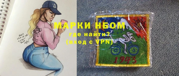 альфа пвп VHQ Надым