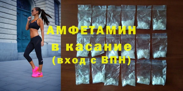 мет Балабаново