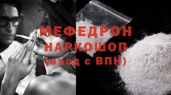 мет Балабаново