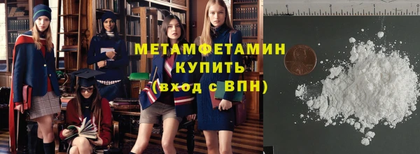 мет Балабаново