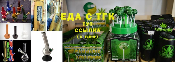 мет Балабаново