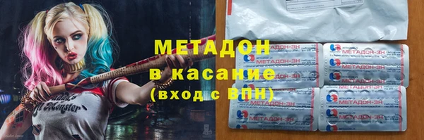 синтетический гашиш Балахна