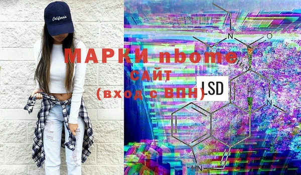 синтетический гашиш Балахна