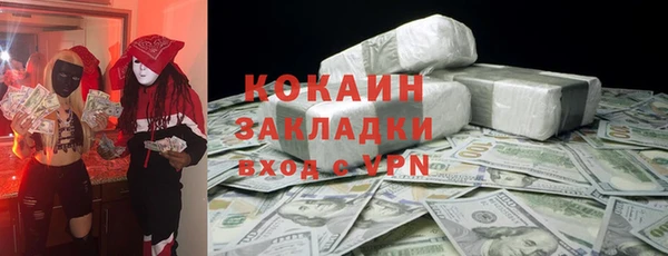 синтетический гашиш Балахна