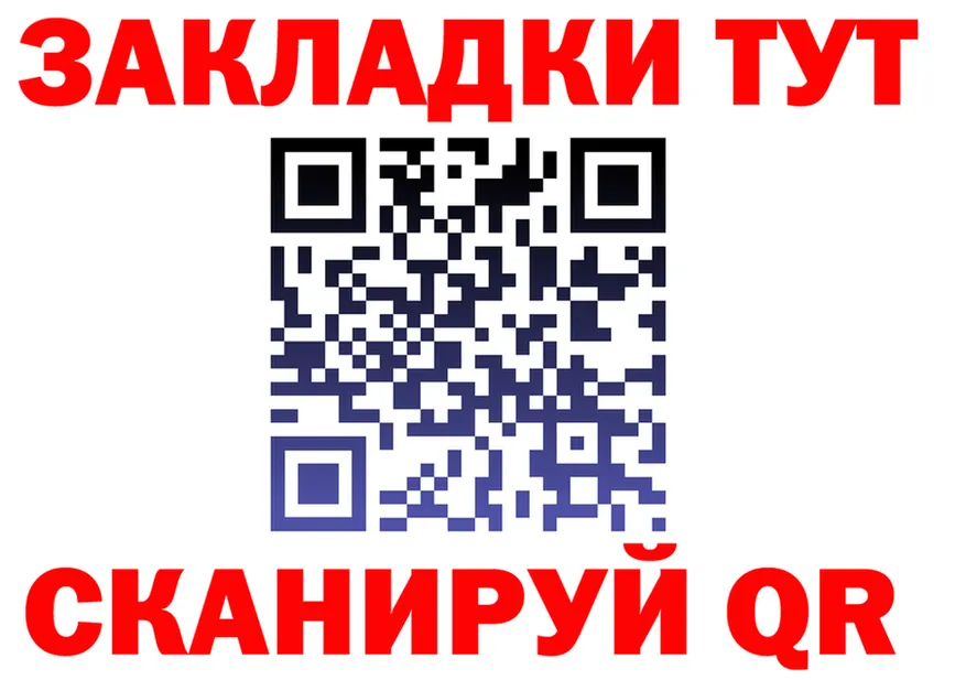 Героин Heroin зеркало мориарти MEGA Анива
