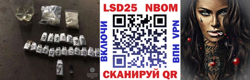 LSD-25 экстази кислота  Купить закладки  Анива 