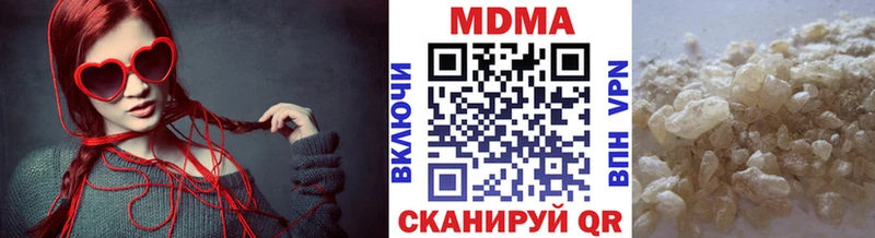 МДМА молли  Купить  Анива 