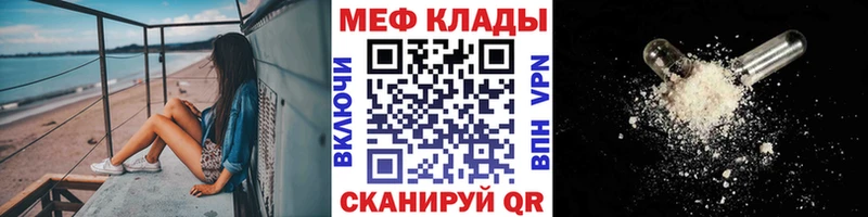 Купить где  Анива  Мефедрон кристаллы 