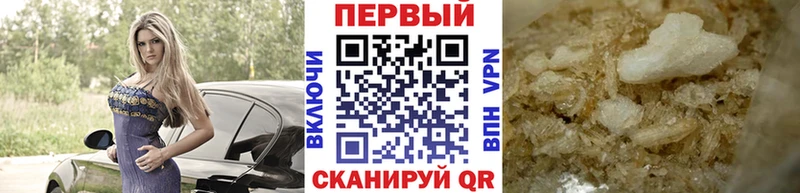 Купить закладки  Анива  Метамфетамин мет 