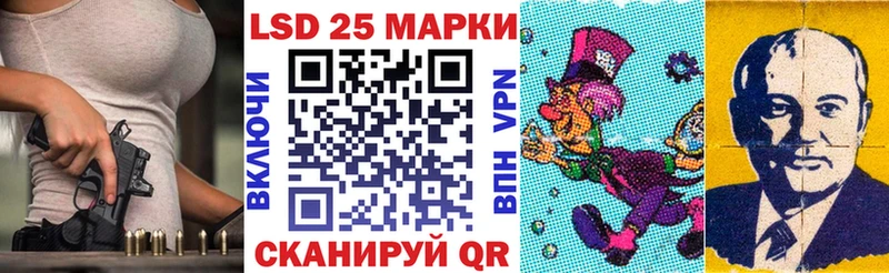 Купить закладки  Анива  Марки NBOMe 1500мкг 