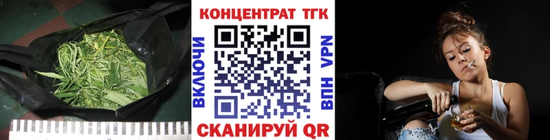 Дистиллят ТГК концентрат  Купить закладки  Анива 